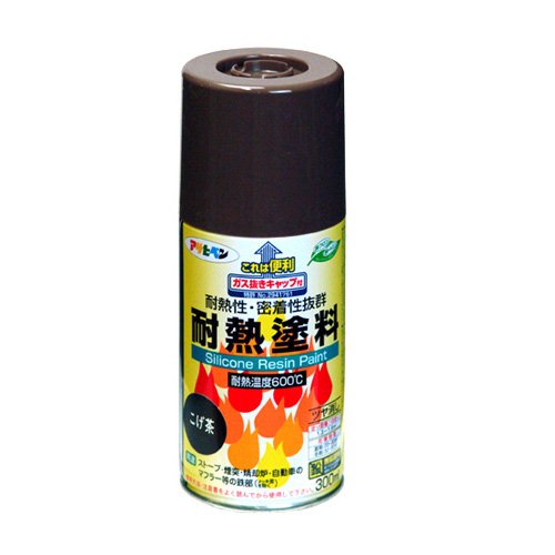 （まとめ買い）アサヒペン 耐熱塗料スプレー 300ML こげ茶 〔3缶セット〕 【北海道・沖縄・離島配送不可】