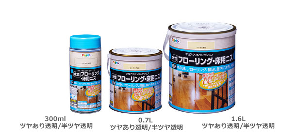 （まとめ買い）アサヒペン 水性フローリング・床用ニス 0.7L 半ツヤ透明 〔×3〕 【北海道・沖縄・離島配送不可】