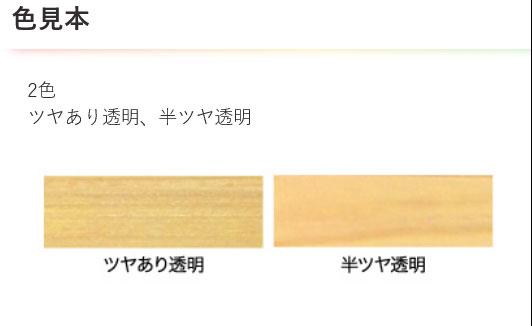 （まとめ買い）アサヒペン 水性フローリング・床用ニス 0.7L 半ツヤ透明 〔×3〕 【北海道・沖縄・離島配送不可】