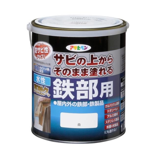 （まとめ買い）アサヒペン 水性塗料 水性高耐久鉄部用 1.6L 白 〔×3〕 【北海道・沖縄・離島配送不可】