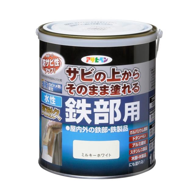 （まとめ買い）アサヒペン 水性塗料 水性高耐久鉄部用 1.6L ミルキーホワイト 〔×3〕 【北海道・沖縄・離島配送不可】