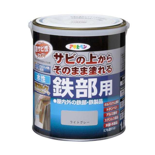 （まとめ買い）アサヒペン 水性塗料 水性高耐久鉄部用 1.6L ライトグレー 〔×3〕 【北海道・沖縄・離島配送不可】