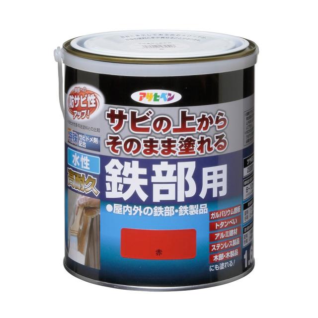 （まとめ買い）アサヒペン 水性塗料 水性高耐久鉄部用 1.6L 赤 〔×3〕 【北海道・沖縄・離島配送不可】