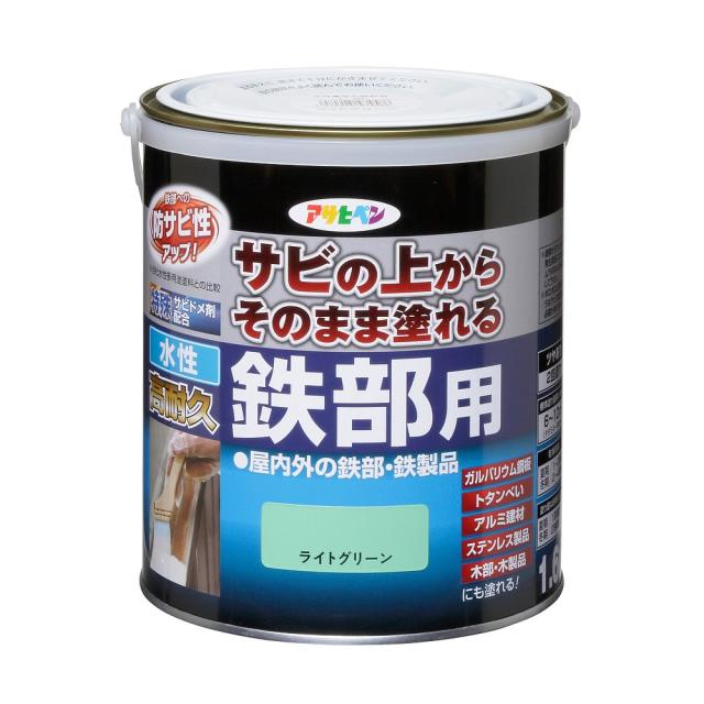 （まとめ買い）アサヒペン 水性塗料 水性高耐久鉄部用 1.6L ライトグリーン 〔×3〕 【北海道・沖縄・離島配送不可】