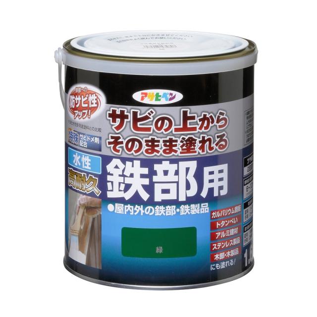 （まとめ買い）アサヒペン 水性塗料 水性高耐久鉄部用 1.6L 緑 〔×3〕 【北海道・沖縄・離島配送不可】