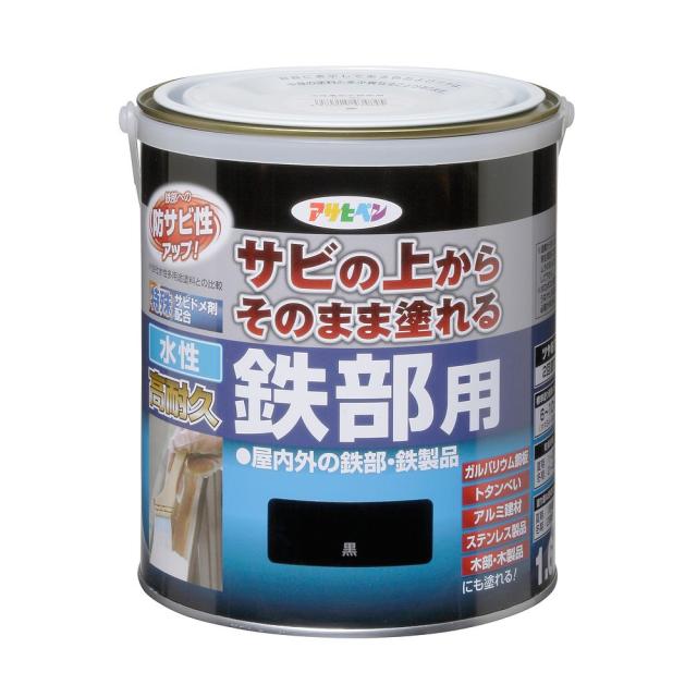 （まとめ買い）アサヒペン 水性塗料 水性高耐久鉄部用 1.6L 黒 〔×3〕 【北海道・沖縄・離島配送不可】