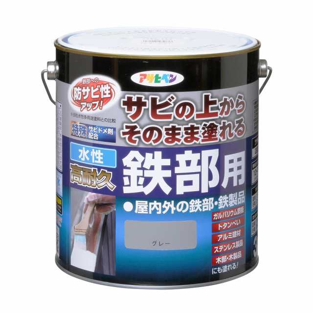 （まとめ買い）アサヒペン 水性塗料 水性高耐久鉄部用 3L グレー 〔×3〕の通販は 12,282円