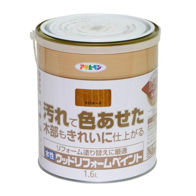 （まとめ買い）アサヒペン 木部水性塗料 水性ウッドリフォームペイント 1.6L ライトオーク 〔×3〕 【北海道・沖縄・離島配送不可】