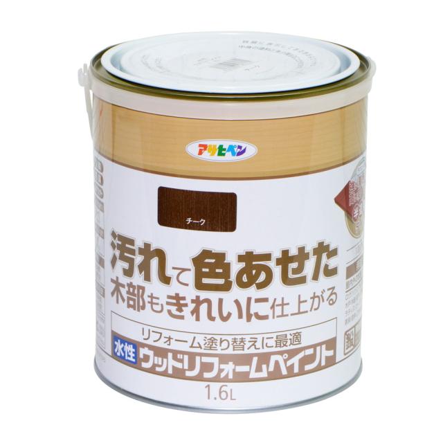 （まとめ買い）アサヒペン 木部水性塗料 水性ウッドリフォームペイント 1.6L チーク 〔×3〕 【北海道・沖縄・離島配送不可】