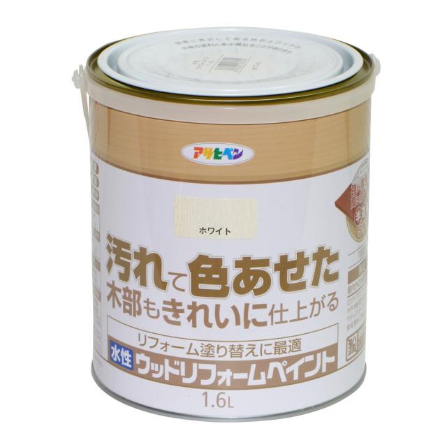 （まとめ買い）アサヒペン 木部水性塗料 水性ウッドリフォームペイント 1.6L ホワイト 〔×3〕 【北海道・沖縄・離島配送不可】