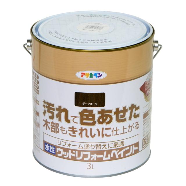 アサヒペン 木部水性塗料 水性ウッドリフォームペイント 3L ダークオーク 【北海道・沖縄・離島配送不可】の通販は 5,628円