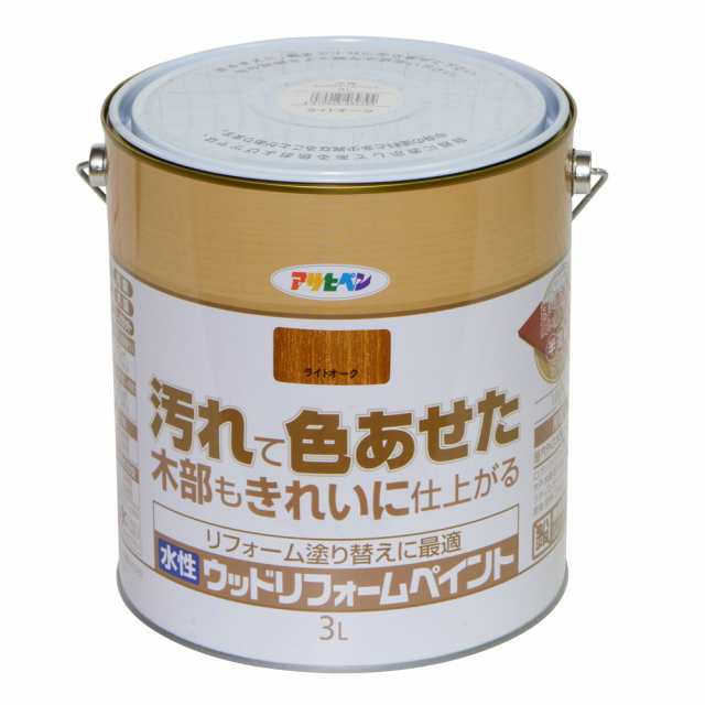 アサヒペン 木部水性塗料 水性ウッドリフォームペイント 3L ライトオーク 【北海道・沖縄・離島配送不可】の通販は