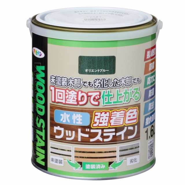 アサヒペン 木部水性塗料 水性強着色ウッドステイン 1.6L オリエント