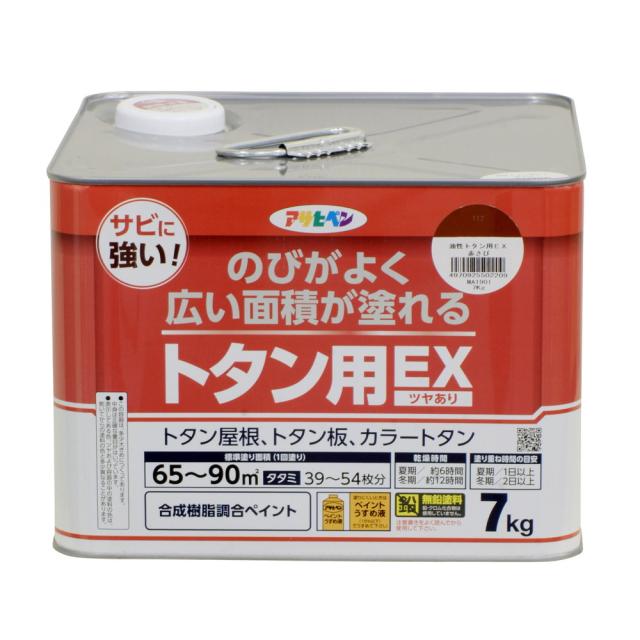 （まとめ買い）アサヒペン 油性塗料 油性トタン用EX 7kg 赤さび 〔×3〕 【北海道・沖縄・離島配送不可】