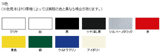 まとめ買い）アサヒペン 弱溶剤型2液 ウレタンスプレー 300ML 緑 〔3缶