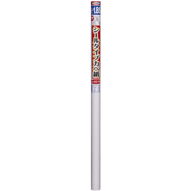 （まとめ買い）アサヒペン カベ紙の上に直接貼れるシールタイプカベ紙 壁紙 92cm×1.85m SW-13 ヴォーネン 〔×3〕 【北海道・沖縄・離島配送不可】