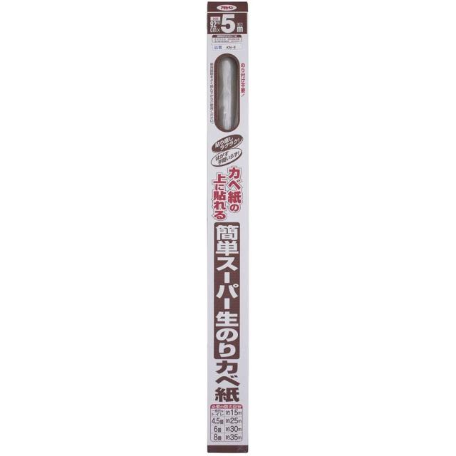 （まとめ買い）アサヒペン 簡単スーパー 直接貼れる 生のりカベ紙 壁紙 92cm×5m KN-8 〔×3〕 【北海道・沖縄・離島配送不可】