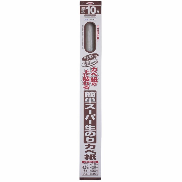 (まとめ買い)アサヒペン 簡単スーパー 直接貼れる 生のりカベ紙 壁紙 92cm×10m KN-18 〔×3〕
