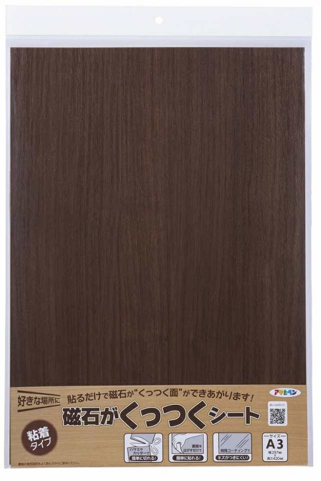 （まとめ買い）アサヒペン 好きな場所に貼るだけ 磁石がくっつくシート 297×420mm MS-12 〔×3〕の通販は