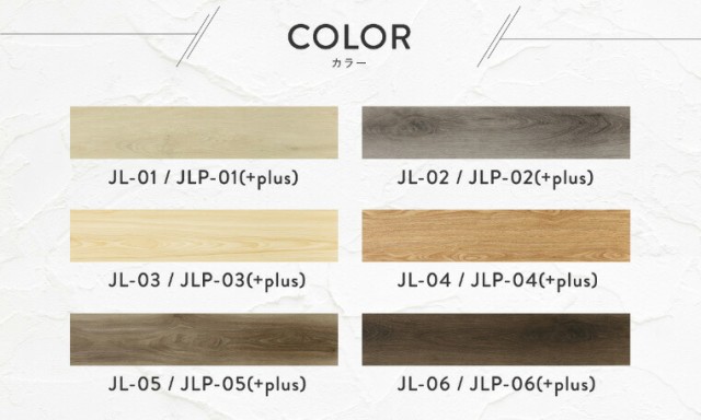 アサヒペン JOINT-LOCK フロアタイル 915×183×4mm 10枚入り JL-05 