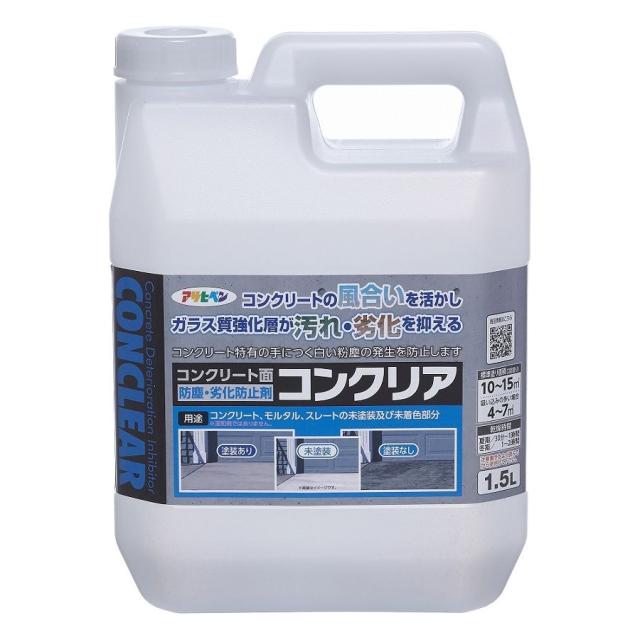（まとめ買い）アサヒペン 水性塗料 コンクリート面 防塵・劣化防止剤 コンクリア 1.5L 〔×3〕 【北海道・沖縄・離島配送不可】
