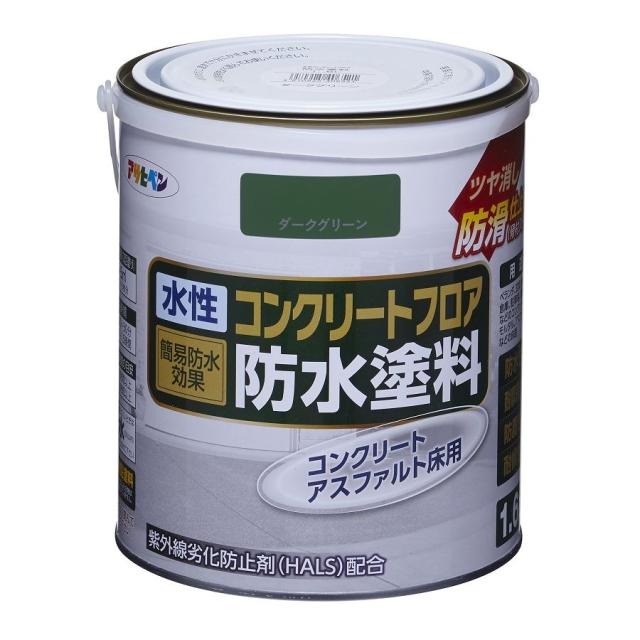 （まとめ買い）アサヒペン 水性コンクリートフロア防水塗料 ツヤ消し防滑仕上げ 1.6L ダークグリーン  〔×3〕の通販は