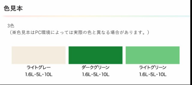 アサヒペン 水性コンクリートフロア防水塗料 ツヤ消し防滑仕上げ 5L