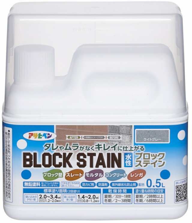 アサヒペン 水性ブロックステイン 屋内外用 0.5L ライトグレーの通販はau PAY マーケット フジックス au PAY  マーケット－通販サイト