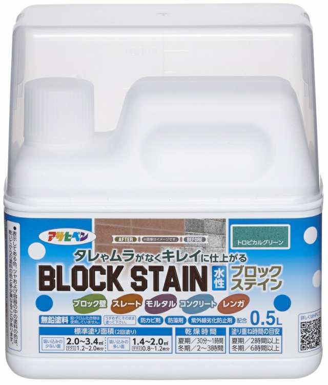 まとめ買い）アサヒペン 水性ブロックステイン 屋内外用 0.5L