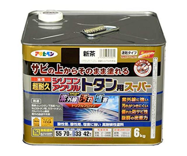 アサヒペン サビ止め兼用上塗り塗料 油性超耐久シリコンアクリルトタン用 6kg 新茶 【北海道・沖縄・離島配送不可】