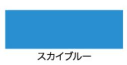 アサヒペン サビ止め兼用上塗り塗料 油性超耐久シリコンアクリルトタン用 6kg スカイブルー 【北海道・沖縄・離島配送不可】_1
