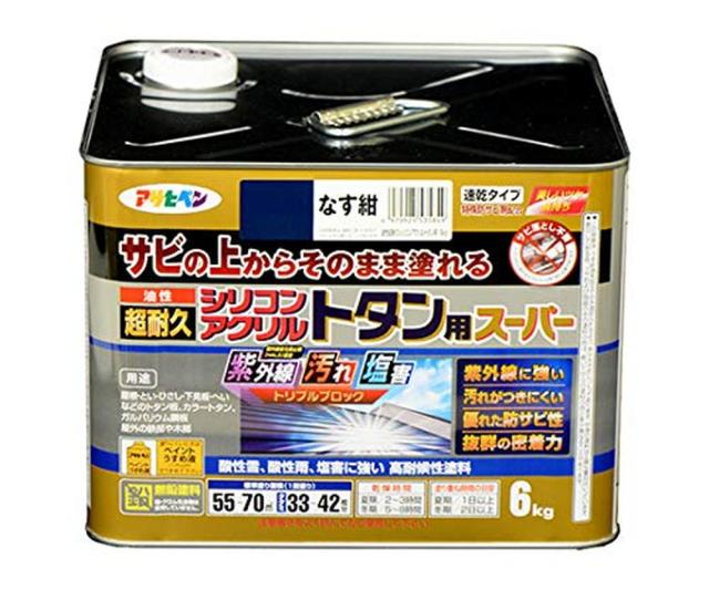 アサヒペン サビ止め兼用上塗り塗料 油性超耐久シリコンアクリルトタン用 6kg なす紺 【北海道・沖縄・離島配送不可】