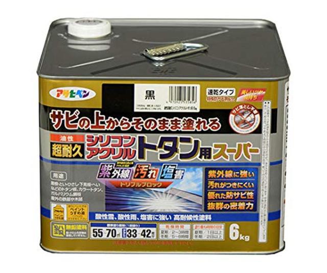 アサヒペン サビ止め兼用上塗り塗料 油性超耐久シリコンアクリルトタン用 6kg 黒 【北海道・沖縄・離島配送不可】