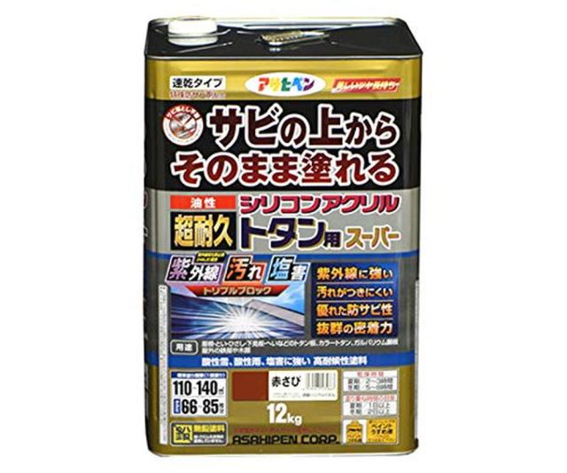 アサヒペン サビ止め兼用上塗り塗料 油性超耐久シリコンアクリルトタン用 12kg 赤さび 【北海道・沖縄・離島配送不可】の通販は