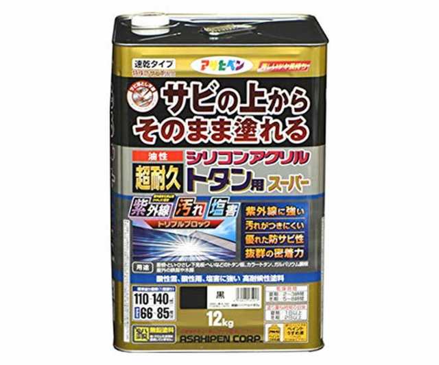 （まとめ買い）アサヒペン サビ止め兼用上塗り塗料 油性超耐久シリコンアクリルトタン用 12kg 黒 〔×3〕