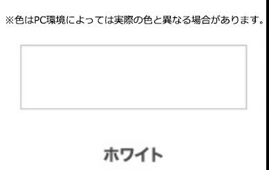 （まとめ買い）アサヒペン 屋外木部専用塗料 油性強着色ウッドステイン 3L ホワイト 〔×3〕 【北海道・沖縄・離島配送不可】_1