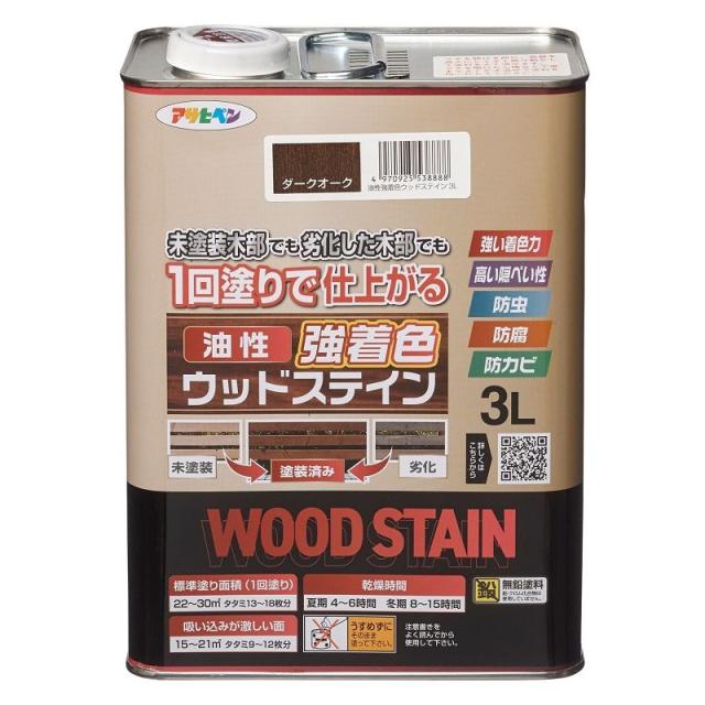 （まとめ買い）アサヒペン 屋外木部専用塗料 油性強着色ウッドステイン 3L ダークオーク 〔×3〕 【北海道・沖縄・離島配送不可】