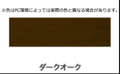 （まとめ買い）アサヒペン 屋外木部専用塗料 油性強着色ウッドステイン 3L ダークオーク 〔×3〕 【北海道・沖縄・離島配送不可】_1