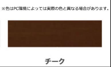（まとめ買い）アサヒペン 屋外木部専用塗料 油性強着色ウッドステイン 3L チーク 〔×3〕 【北海道・沖縄・離島配送不可】_1
