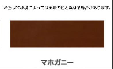 （まとめ買い）アサヒペン 屋外木部専用塗料 油性強着色ウッドステイン 3L マホガニー 〔×3〕 【北海道・沖縄・離島配送不可】_1