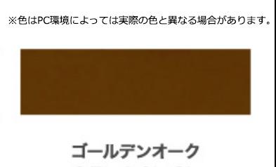 （まとめ買い）アサヒペン 屋外木部専用塗料 油性強着色ウッドステイン 3L ゴールデンオーク 〔×3〕 【北海道・沖縄・離島配送不可】_1