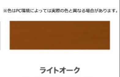 （まとめ買い）アサヒペン 屋外木部専用塗料 油性強着色ウッドステイン 7L ライトオーク 〔×3〕 【北海道・沖縄・離島配送不可】_1