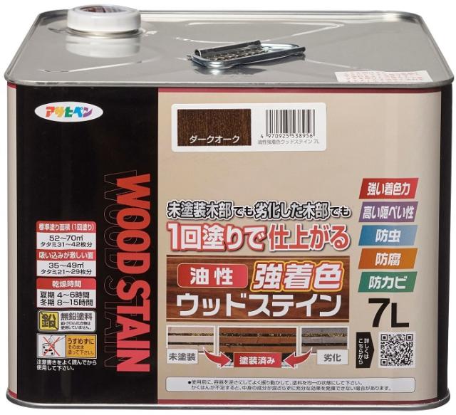 （まとめ買い）アサヒペン 屋外木部専用塗料 油性強着色ウッドステイン 7L ダークオーク 〔×3〕 【北海道・沖縄・離島配送不可】