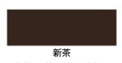 （まとめ買い）アサヒペン トタン用上塗り塗料 油性高耐久アクリルトタン用α 1.6kg 新茶 〔×3〕の通販は