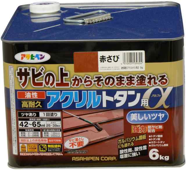 （まとめ買い）アサヒペン トタン用上塗り塗料 油性高耐久アクリルトタン用α 6kg 赤さび 〔×3〕