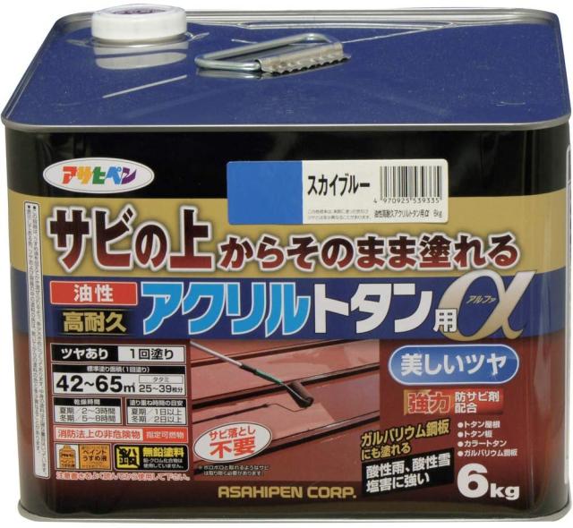 アサヒペン トタン用上塗り塗料 油性高耐久アクリルトタン用α 6kg スカイブルーの通販は