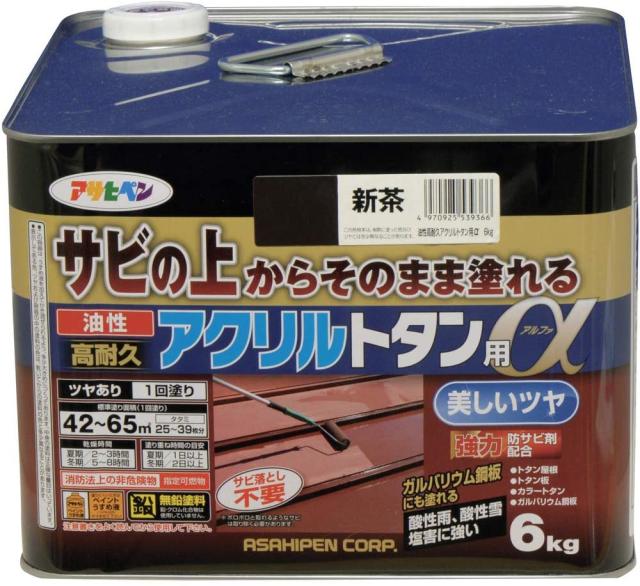 （まとめ買い）アサヒペン トタン用上塗り塗料 油性高耐久アクリルトタン用α 6kg 新茶 〔×3〕 【北海道・沖縄・離島配送不可】
