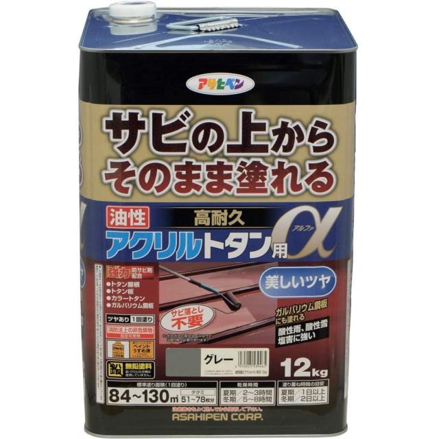 （まとめ買い）アサヒペン トタン用上塗り塗料 油性高耐久アクリルトタン用α 12kg グレー 〔×3〕 【北海道・沖縄・離島配送不可】