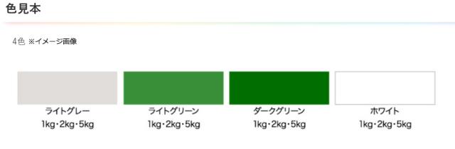 アサヒペン 水性2液型エポキシ強力防水塗料 5kg ライトグレー 【北海道・沖縄・離島配送不可】_2