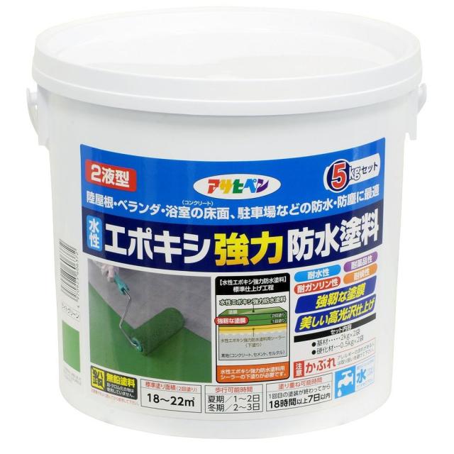 アサヒペン 水性エポキシ強力防水塗料 5kg ライトグリーンの通販は